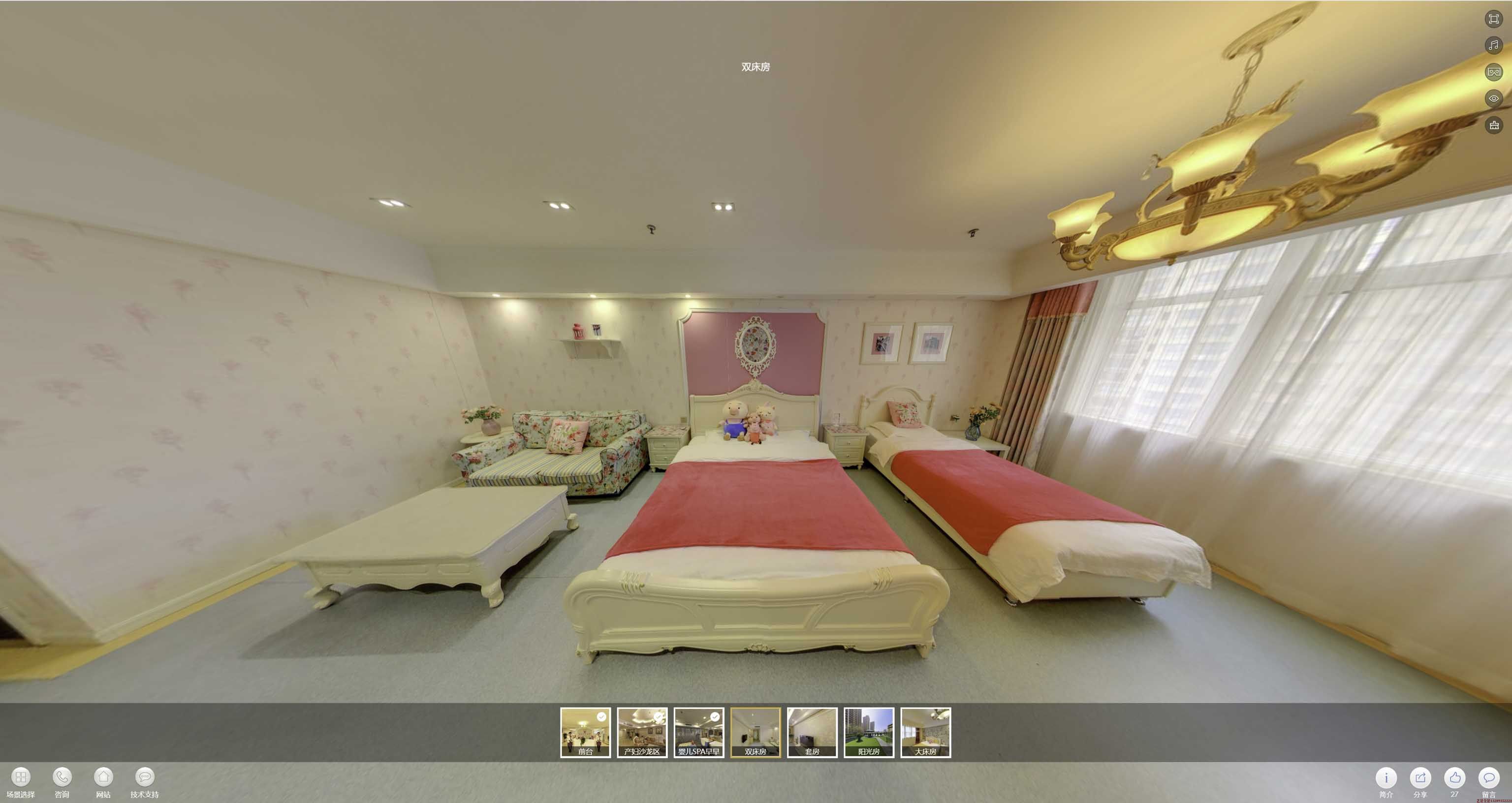托克托安然月子会所720度全景展示