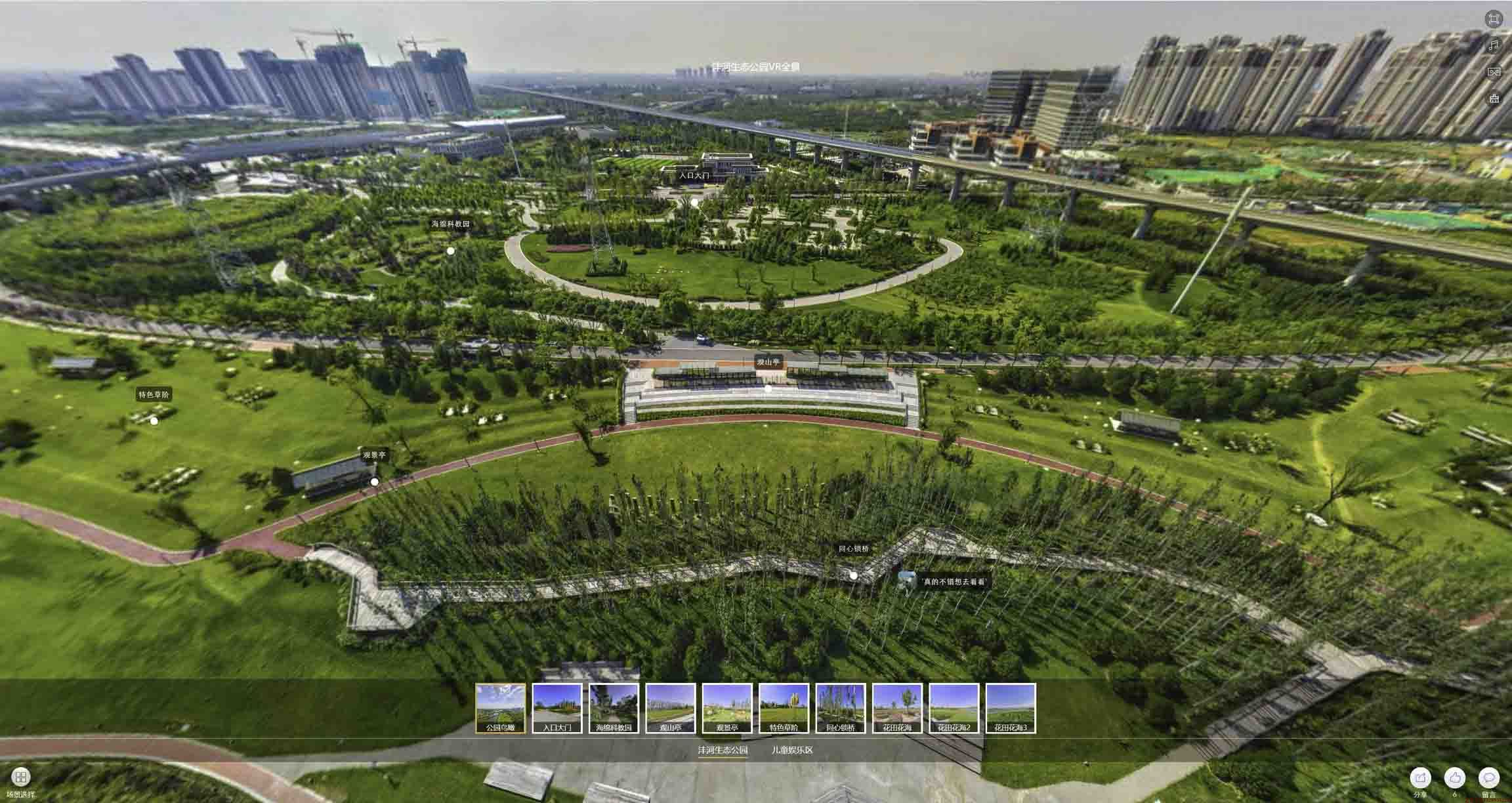 托克托VR全景体验：身临其境的沉浸式感受在手绘地图中的创新应用